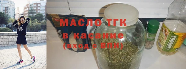 шишки Богородицк