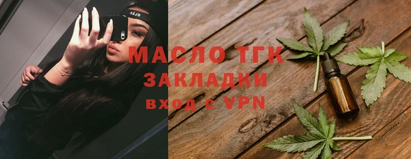 мефедрон Богданович