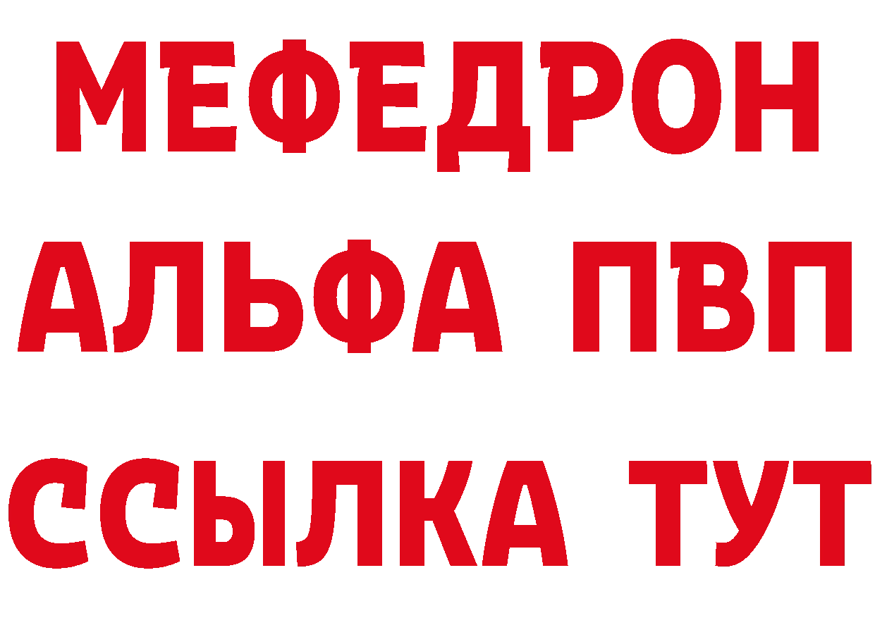 КОКАИН VHQ зеркало площадка гидра Миньяр